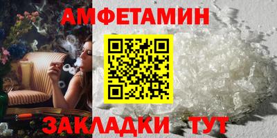 мефедрон VHQ Донецк