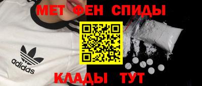 спиды Аргун