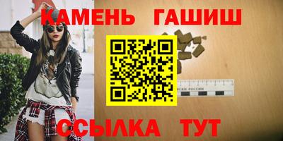 стафф Апшеронск