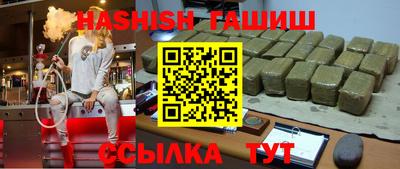 мефедрон VHQ Донецк