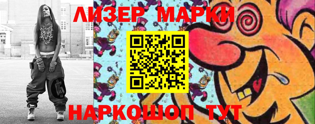 Назарово  ЛСД экстази ecstasy  Вход с VPN  LSD-25 экстази  LSD-25 экстази ecstasy 