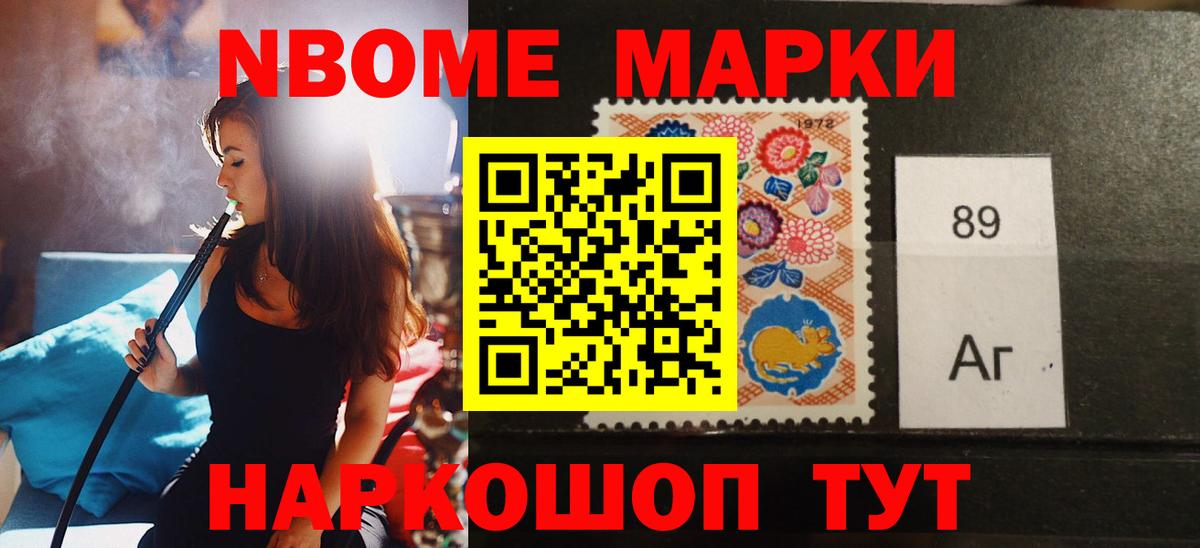 LSD-25 экстази ecstasy Назарово