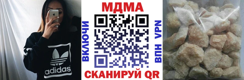 сколько стоит  Назарово  МДМА Molly 