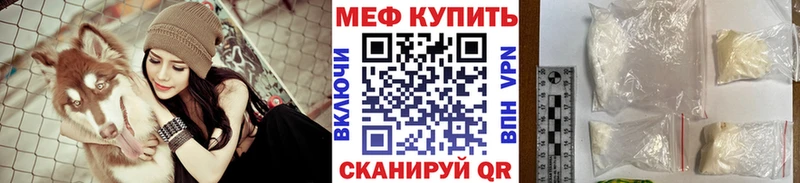 Мефедрон  Назарово
