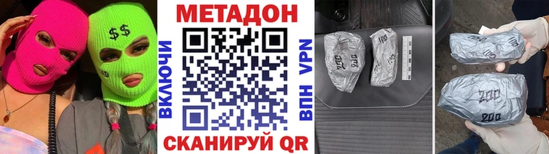 Метадон кристалл  это официальный сайт  Назарово 