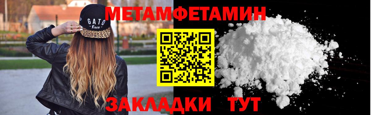Первитин витя Назарово