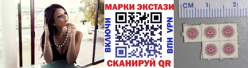 Марки N-bome 1500мкг  купить   Назарово 