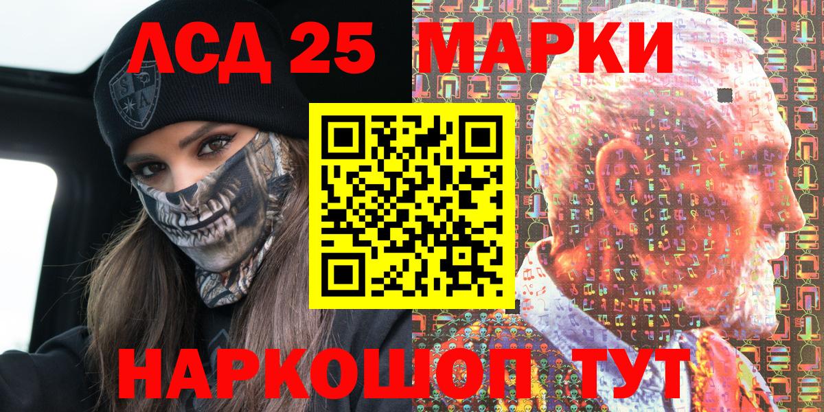 Марки NBOMe 1,8мг  Назарово  Марки NBOMe 1,8мг 