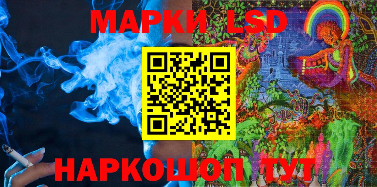 Назарово  Марки 25I-NBOMe 1,8мг  Вход с VPN 