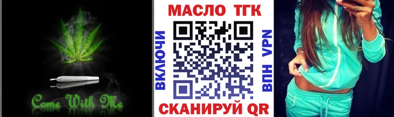 хочу   kraken ТОР  ТГК вейп с тгк  Назарово 