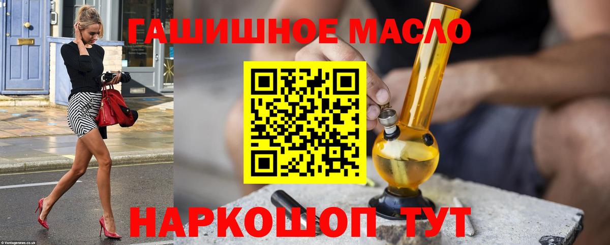 купить   Вход с VPN  Назарово  ТГК вейп с тгк 