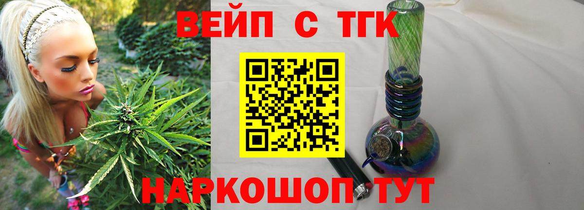 КОКАИН  ГАШ  Вход с VPN  Каннабис  Назарово  ГАШ  Меф   АМФЕТАМИН кристаллы 