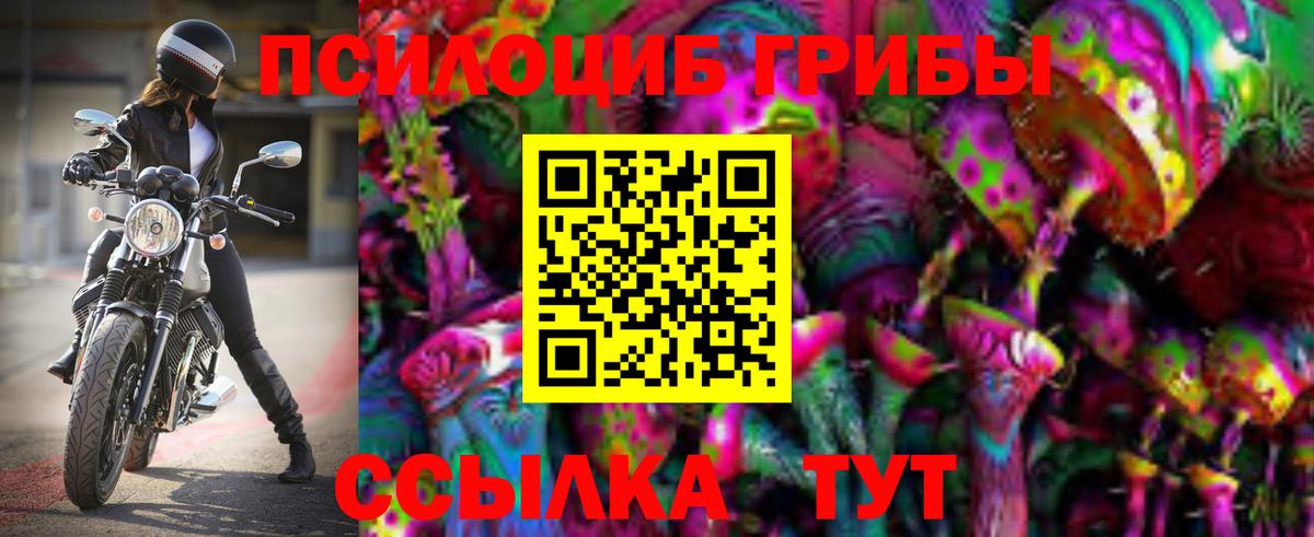 Назарово  Кокаин  Меф МЯУ МЯУ   Гашиш  ГАШ  Марихуана 