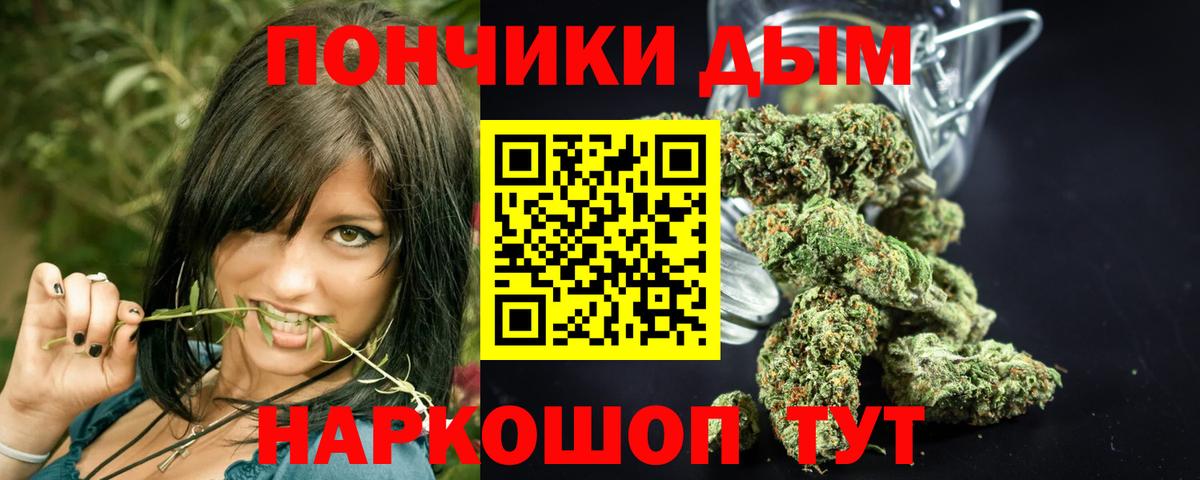 МАРИХУАНА VHQ  Назарово  Марихуана тримм 