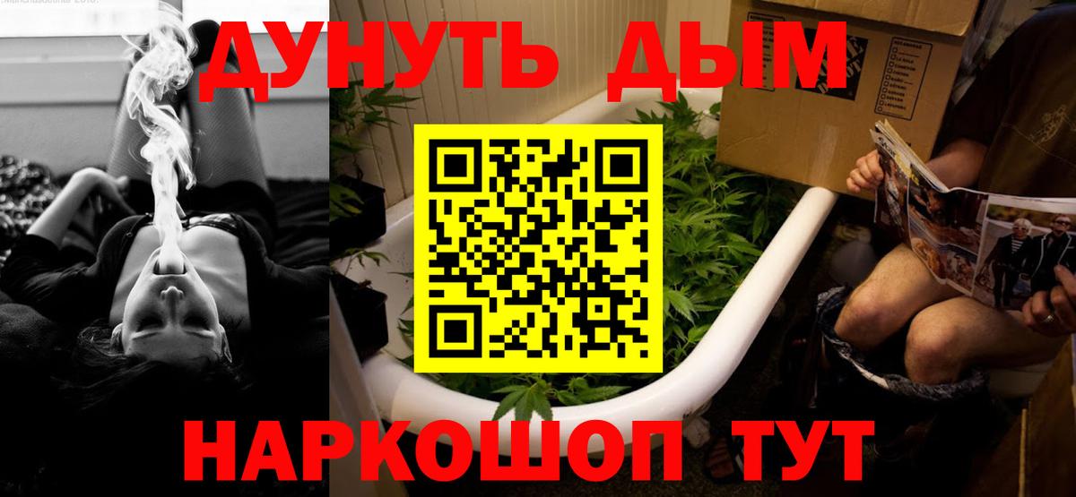 Канабис VHQ Назарово