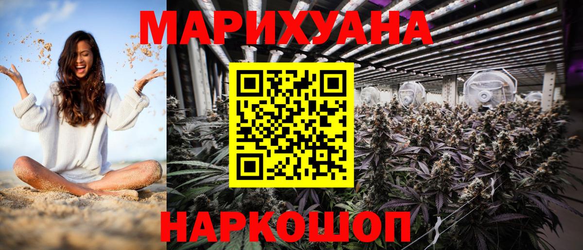 Конопля семена Назарово